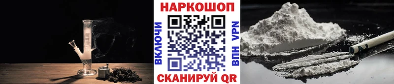 Купить Alpha-PVP  Мефедрон  Псилоцибиновые грибы  Канабис  АМФЕТАМИН  Черемхово