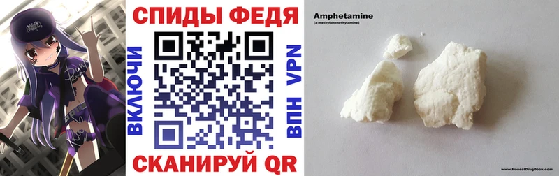 Купить где  Черемхово  Амфетамин 98% 