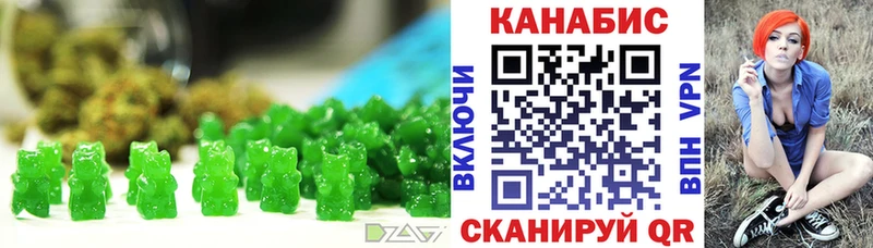 Cannafood конопля  Купить закладки  Черемхово 