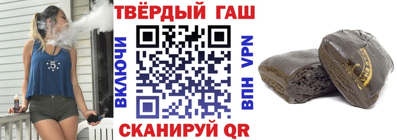 ГАШ индика сатива  Купить где  Черемхово 