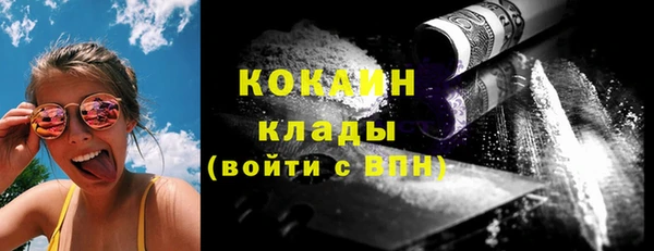 кристаллы Заводоуковск