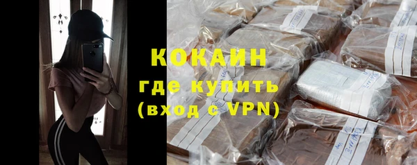 кокаин перу Заволжск