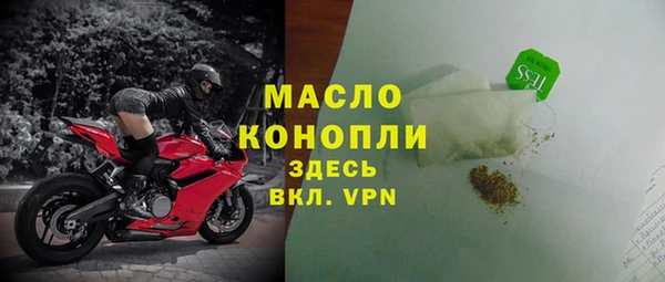 кристаллы Заводоуковск