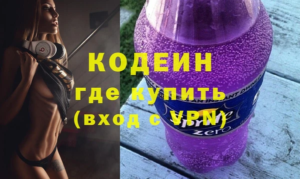 твердый Заволжье