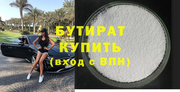 твердый Заволжье