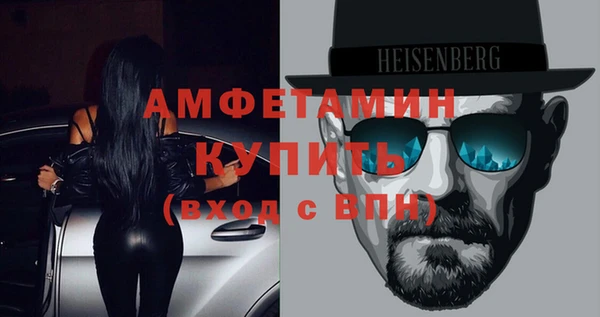 кристаллы Заводоуковск