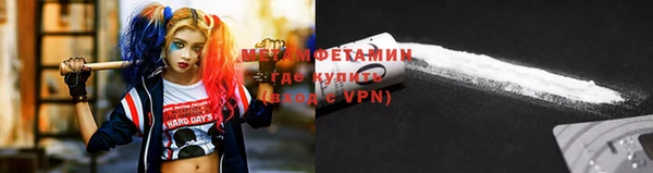 кристаллы Заводоуковск