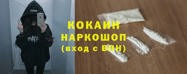 трава Зеленодольск