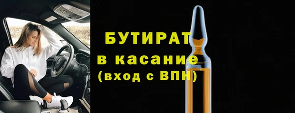 кристаллы Заводоуковск