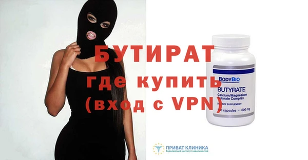 кристаллы Заводоуковск