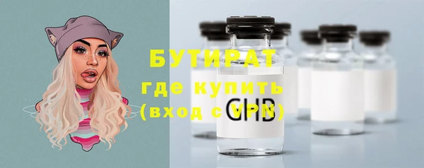кристаллы Заводоуковск
