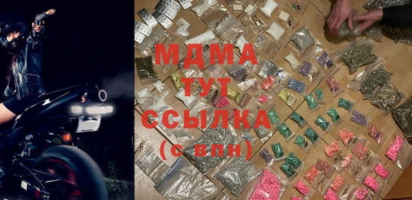 кристаллы Заводоуковск