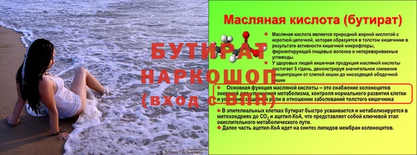 кристаллы Заводоуковск