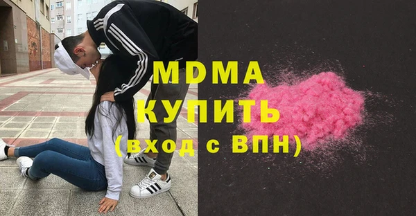 кристаллы Заводоуковск