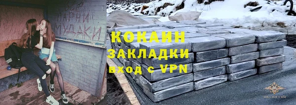 твердый Заволжье