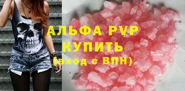 кристаллы Заводоуковск