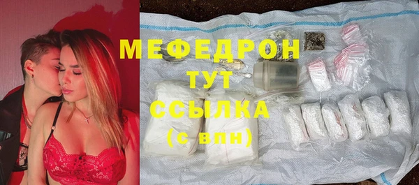 кристаллы Заводоуковск