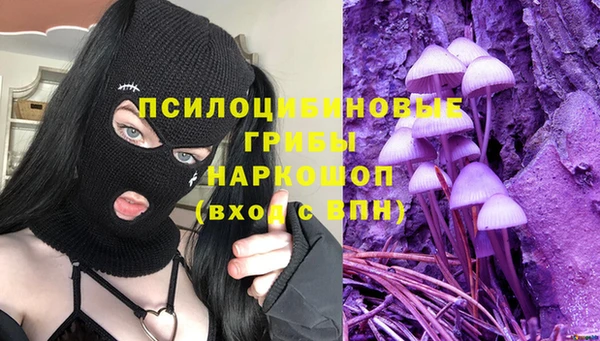 кокаин перу Заволжск