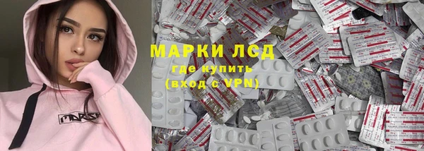 кристаллы Заводоуковск