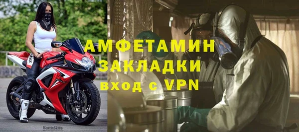 кристаллы Заводоуковск
