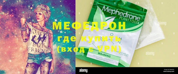 кокаин перу Заволжск