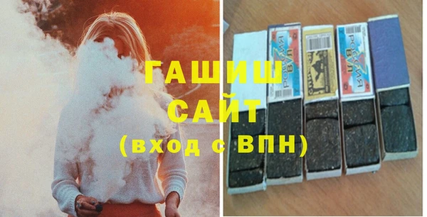кристаллы Заводоуковск