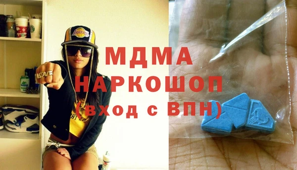 кокаин перу Заволжск