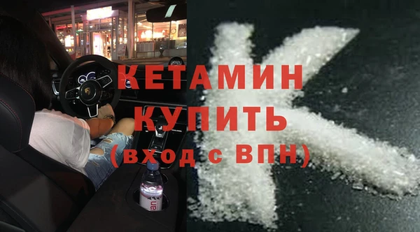 твердый Заволжье