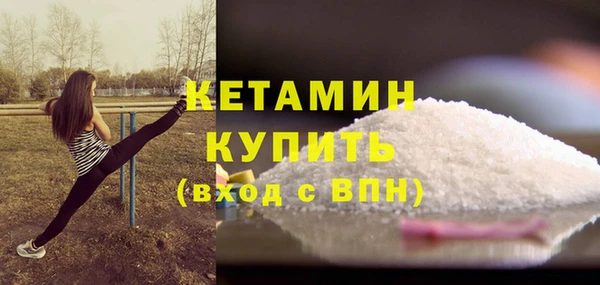 кристаллы Заводоуковск