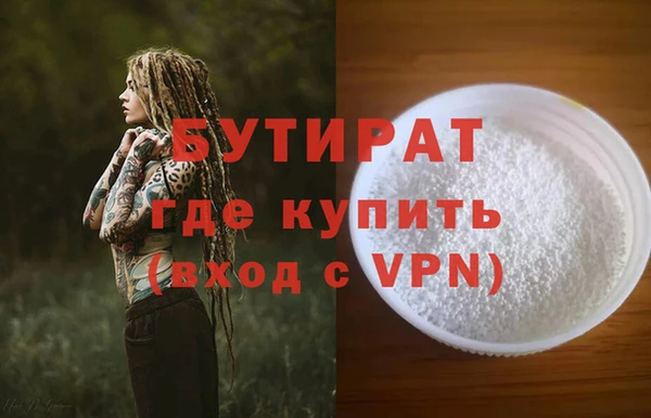 твердый Заволжье