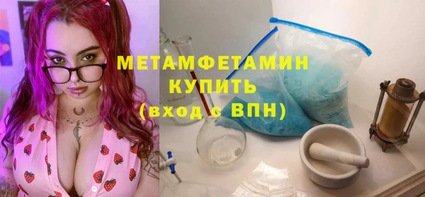 кокаин перу Заволжск