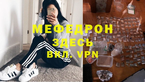 твердый Заволжье