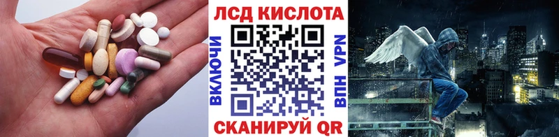 Лсд 25 экстази ecstasy  Купить где  Черемхово 
