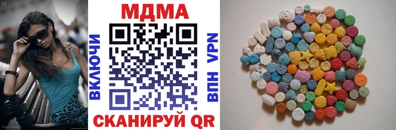 Купить  Черемхово  MDMA Molly 