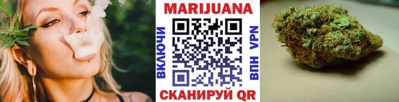 Купить  Черемхово  Конопля ГИДРОПОН 